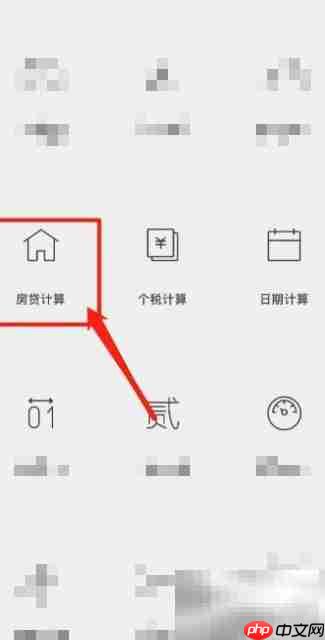 三年3.25%利率如何计算利息