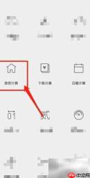 三年3.25%利率如何计算利息
