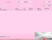 MP4转MPG视频格式转换