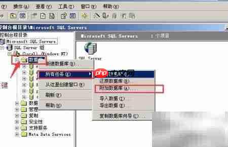 管家婆账套恢复图解