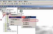 管家婆账套恢复图解