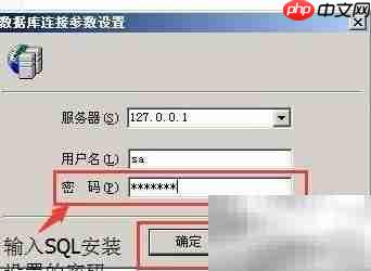 管家婆账套恢复图解