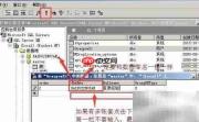 管家婆账套恢复图解