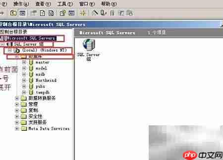 管家婆账套恢复图解