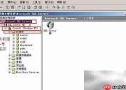 管家婆账套恢复图解