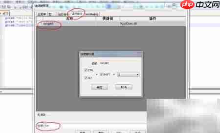搭建Windows下Perl开发环境