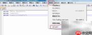搭建Windows下Perl开发环境