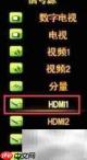 电视如何恢复正常画面