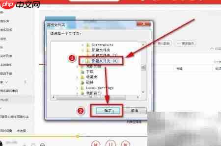 千千音乐歌曲导入歌单方法
