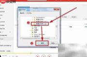 千千音乐歌曲导入歌单方法