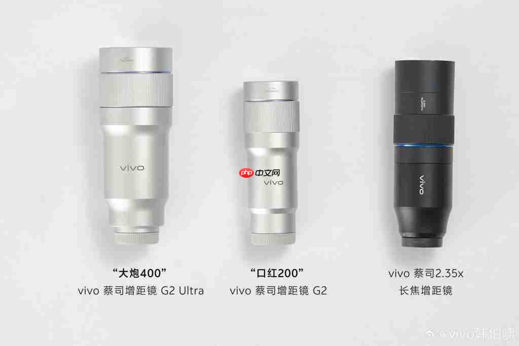 vivo X300 Ultra 两支新镜头:17.4 倍的“大炮 400 ”、减肥的“口红 200 ”