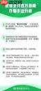微信支付安全机制是什么