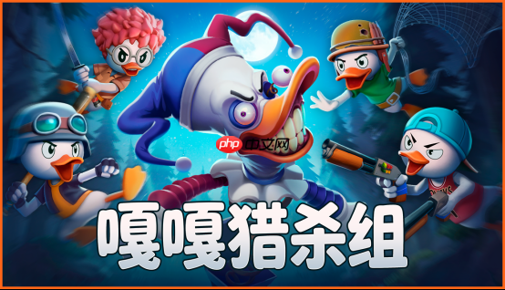 嘎嘎猎害!联机生存新游《嘎嘎猎杀组》今日正式公开商店页,封闭测试同步开启!