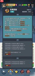 生存33天阵容推荐 生存33天阵容攻略图文