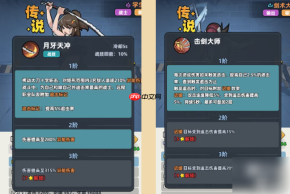 生存33天阵容推荐 生存33天阵容攻略图文