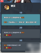生存33天阵容推荐 生存33天阵容攻略图文
