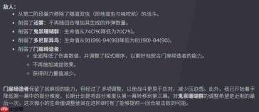 《杀戮尖塔2》发布第三次beta更新 战士增强猎人杂技削弱