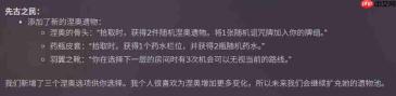 《杀戮尖塔2》发布第三次beta更新 战士增强猎人杂技削弱