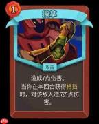 《杀戮尖塔2》发布第三次beta更新 战士增强猎人杂技削弱