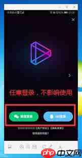 微信朋友圈怎么发超30秒视频