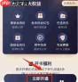 豌豆公主app如何开通会员
