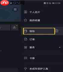 抖音提现规则是什么