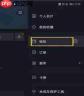 抖音提现规则是什么