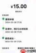 抖音提现规则是什么