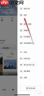 抖音提现规则是什么