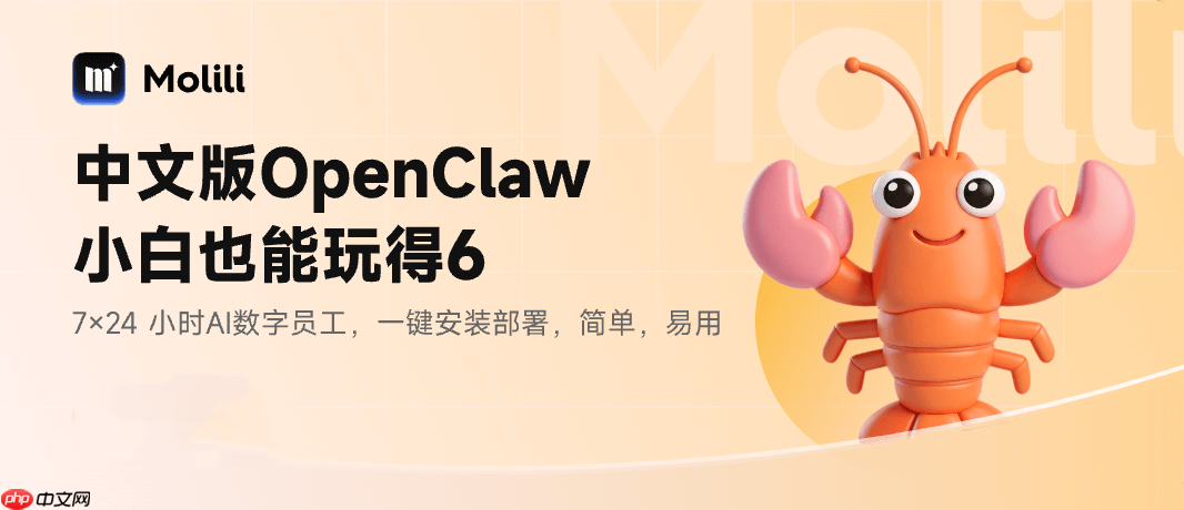 CocoLoop上线行业首个龙虾理财竞赛！零门槛一键参赛