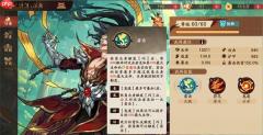 三国杀武将觉醒肉队反击雷玩法攻略分享