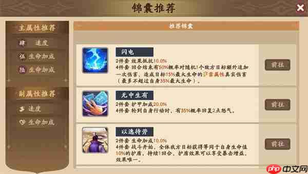 三国杀武将觉醒肉队反击雷玩法攻略分享