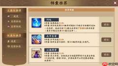 三国杀武将觉醒肉队反击雷玩法攻略分享