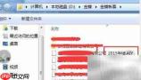 金蝶查看上年账目方法