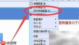 金蝶查看上年账目方法