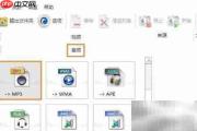 格式工厂转视频为MP3教程