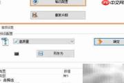 格式工厂转视频为MP3教程