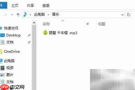 格式工厂转视频为MP3教程
