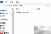 格式工厂转视频为MP3教程