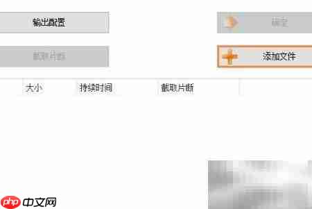 格式工厂转视频为MP3教程