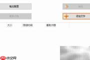 格式工厂转视频为MP3教程
