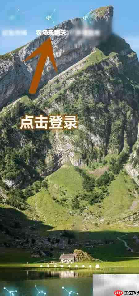 农场乐翻天砸蛋奖励领取攻略