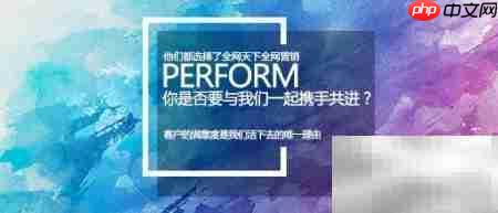 体育用品网络营销策略