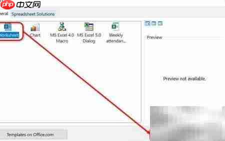 Excel添加工作表的4种方法