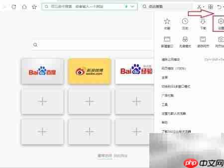360浏览器网页加载慢解决方法