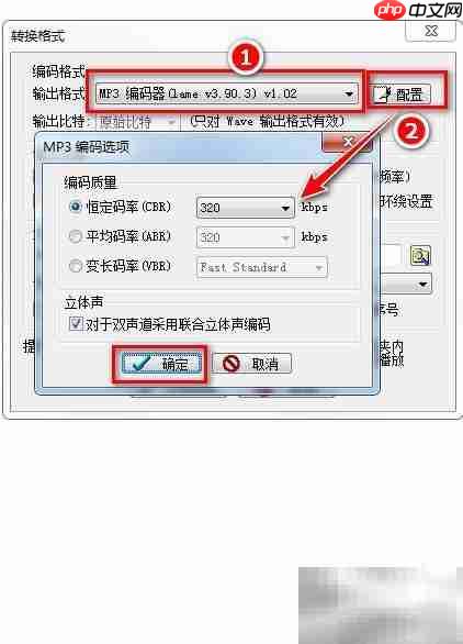CUE文件分割无损音乐技巧