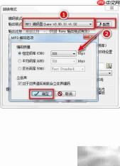 CUE文件分割无损音乐技巧