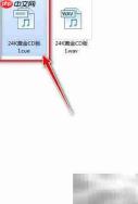 CUE文件分割无损音乐技巧