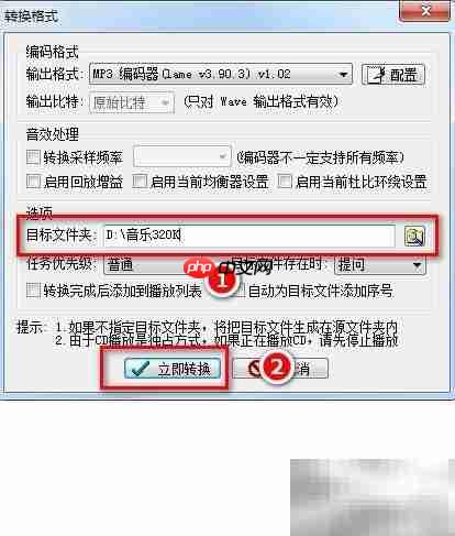 CUE文件分割无损音乐技巧