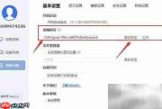 To Desk录像保存路径修改方法